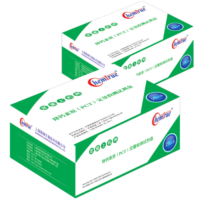 降鈣素原(PCT)可以取代CRP嗎