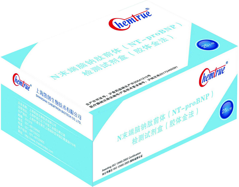 什么情況下需要檢測BNP?