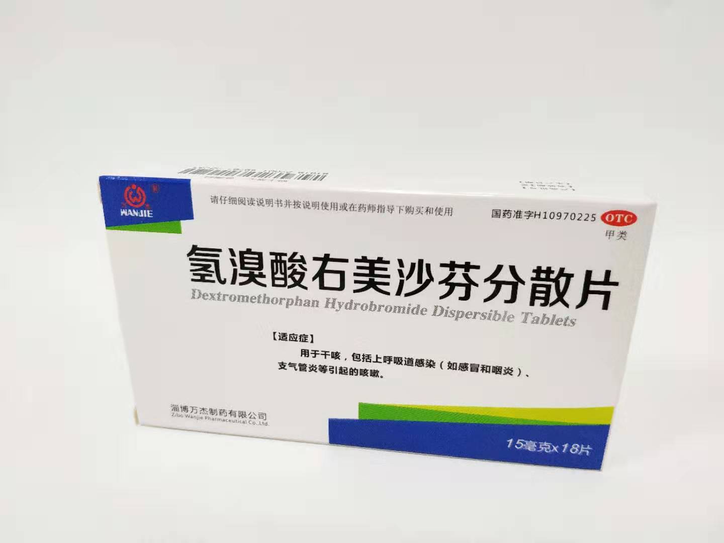 美沙芬片屬不屬于毒品?